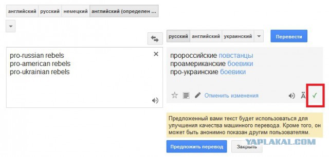 Приколы из Google