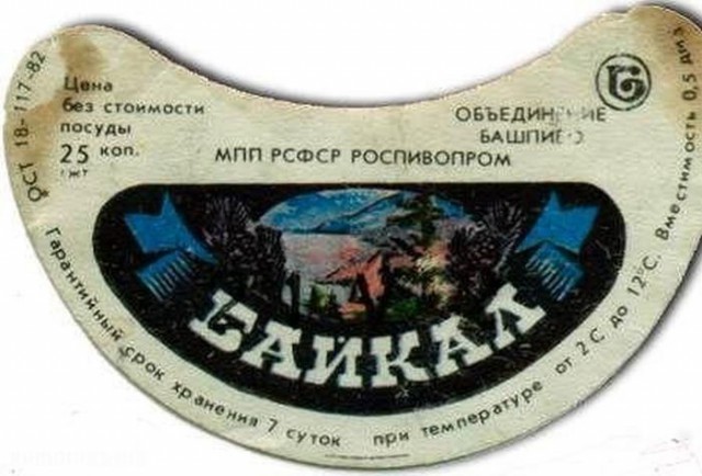 Кока кола в Польше