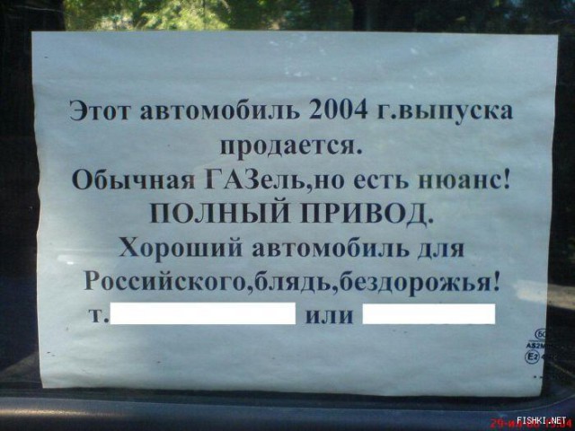 Не знаю, как назвать. Из соцсетей