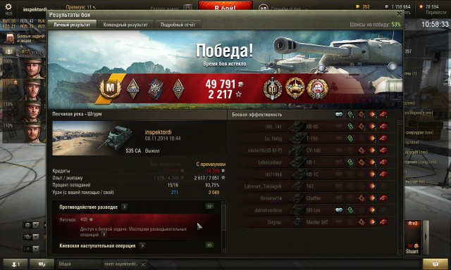 Wargaming 15