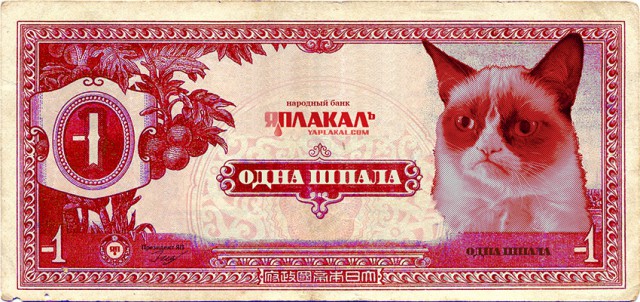 Валюта ЯПа