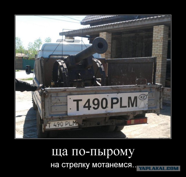 Демотиваторы из домашних фото