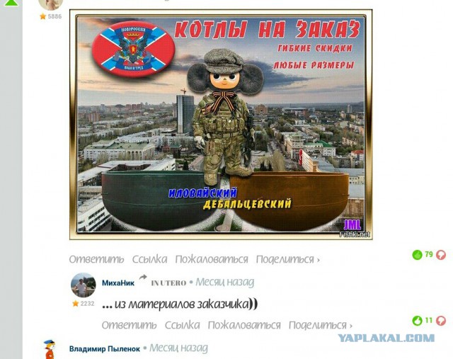 Смешные комментарии из социальных сетей