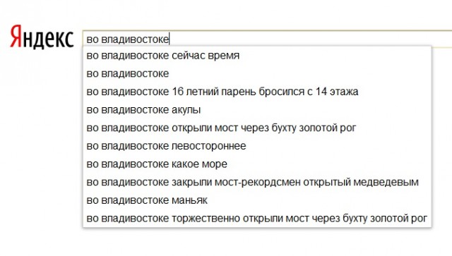 Странный такой городишка