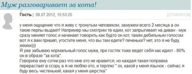 Ужасы и приколы из соцсетей 18+