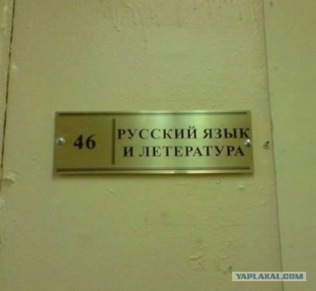 Самые частые и дурацкие грамматические ошибки