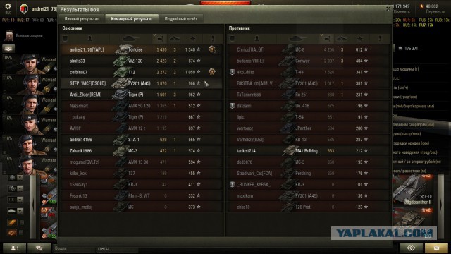 Wargaming 26
