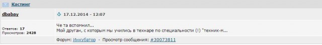 Зае...Накипело