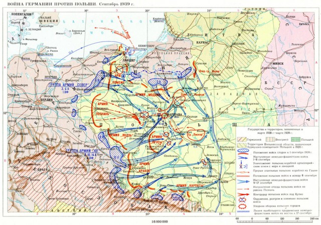 Если бы пакта Молотова-Риббентропа не было