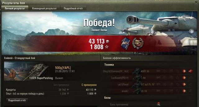 Wargaming 27