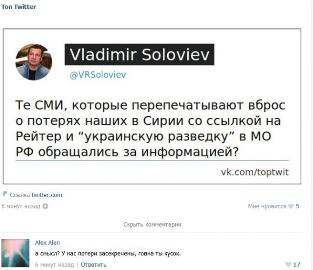 26 морпехов убито в Сирии
