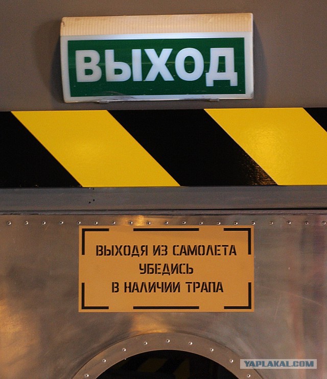 Приз - полёт
