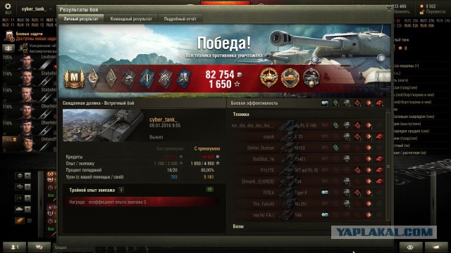 Wargaming 31