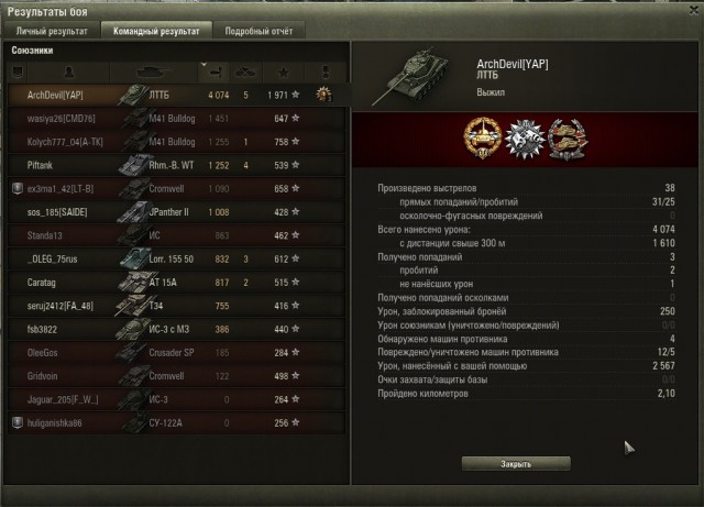Wargaming 31