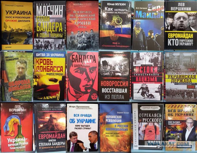 Центр Киева глазами русского человека