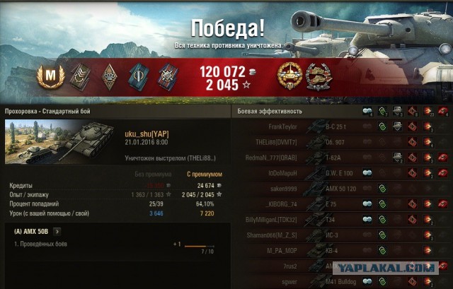 Wargaming 31
