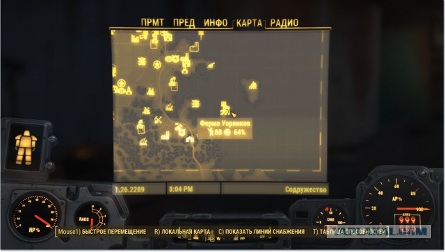 Fallout 4, Бостон
