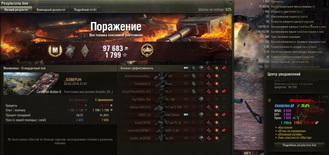 Wargaming 33