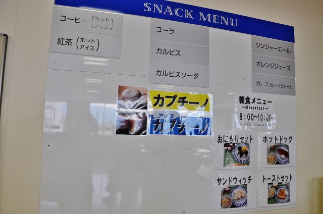 Как покупают подержанные автомобили в Японии