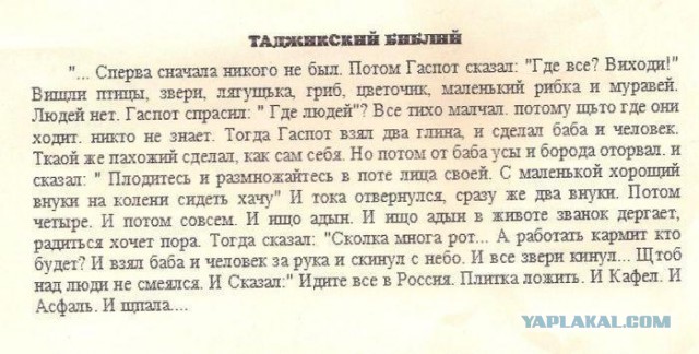 Антирелигиозный плакат