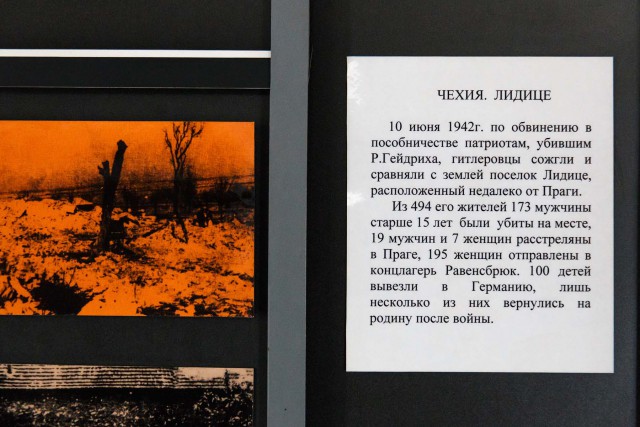 Мемориальный комплекс Хатынь