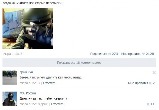Ужасы и приколы из соцсетей 18+