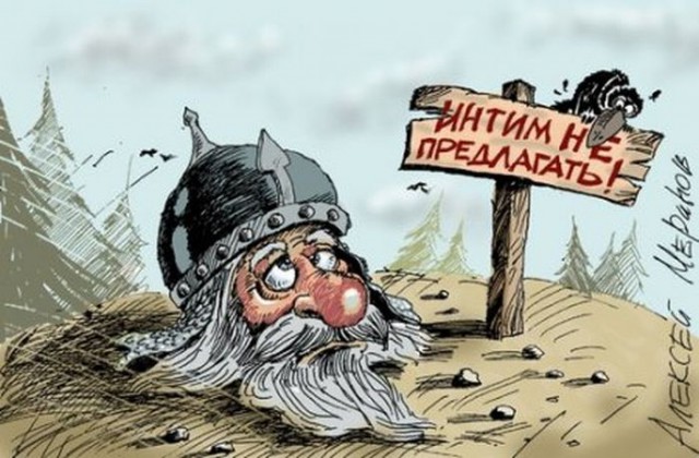 Порция картинок из сети