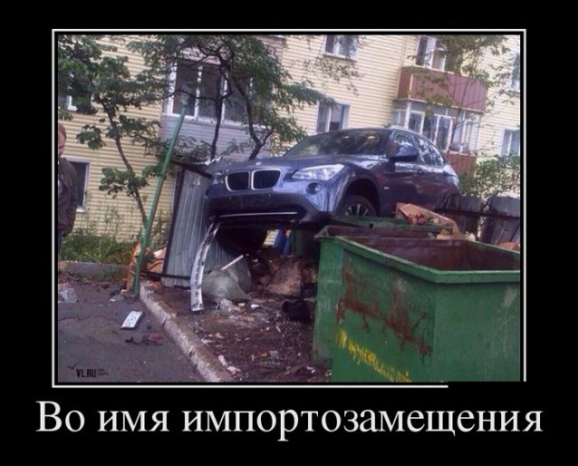 Порция картинок из сети
