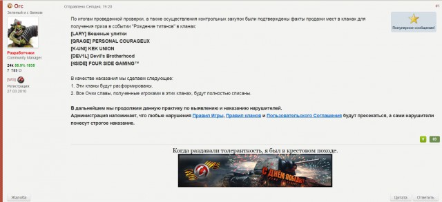 Wargaming 38