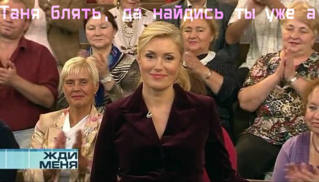 Ищу красавицу с ЯП!