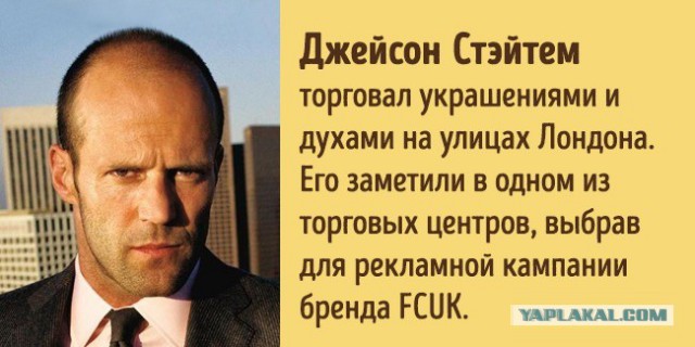15 обычных людей, которые случайно стали первыми звездами Голливуда