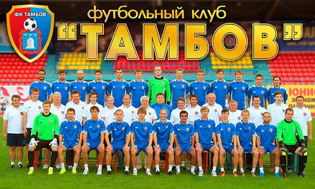 Футбол Чемпионат России 2016-17. Кубок России,РФПЛ,ФНЛ. Часть  III