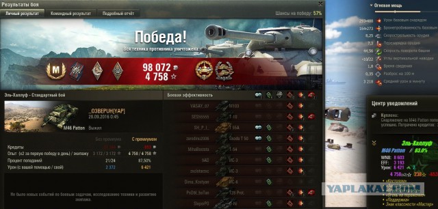 Wargaming 39