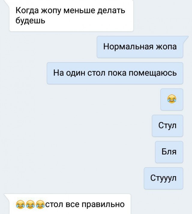 Ужасы и приколы из соцсетей 18+