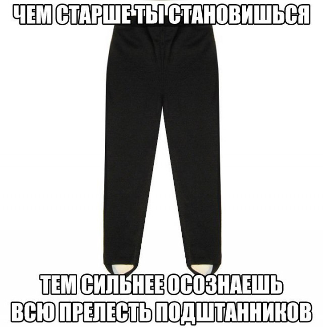 Занимательные картинки.