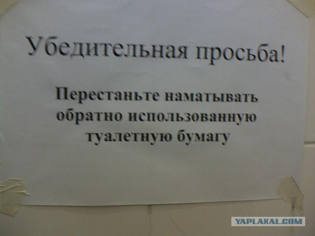 Кризис это не шутки, но наш народ очень изобретателен!