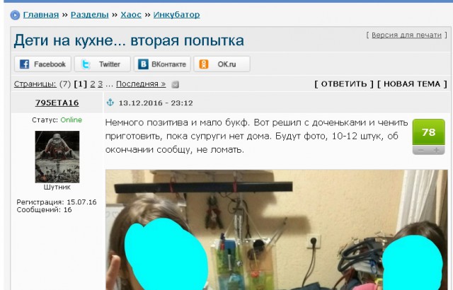 Кулинария. Вопросы и ответы, ...