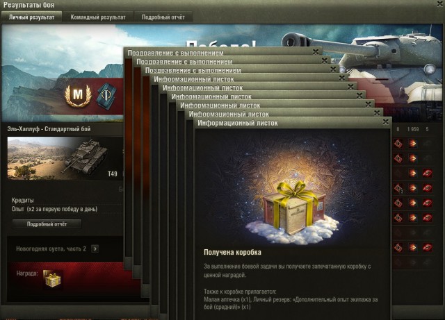 Wargaming 42