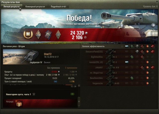 Wargaming 42
