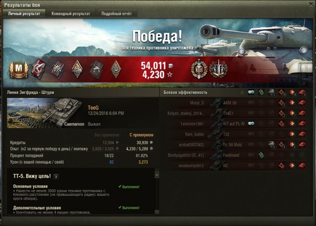 Wargaming 42