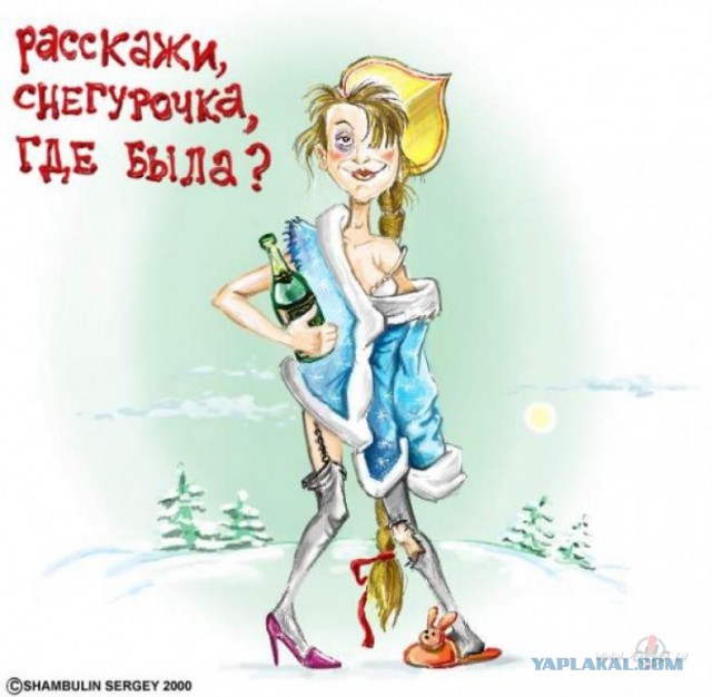 Снегурочки... и не только..короче про рождество