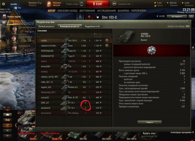 Wargaming 42