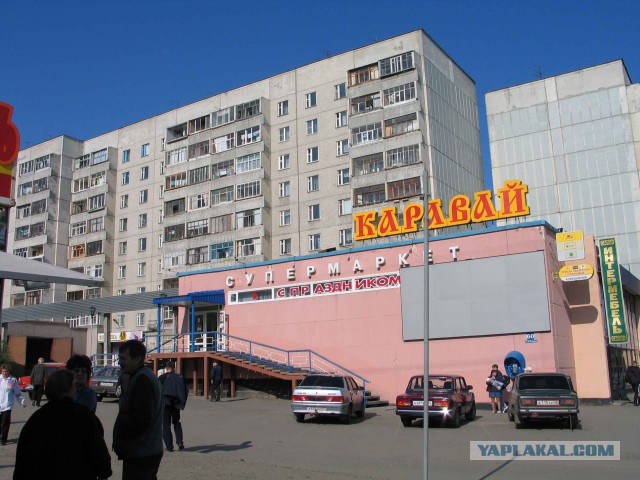 Россия - Родина суровых людей