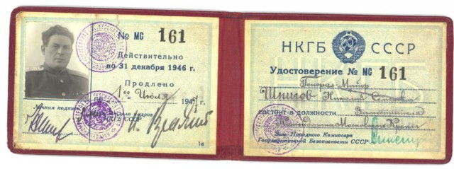 Как МГБ вербовало бандеровцев. Стукачи и сексоты.
