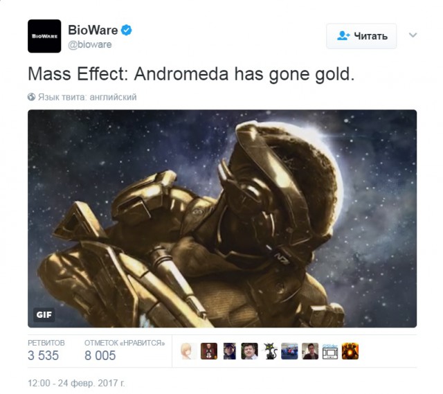Mass Effect: Andromeda