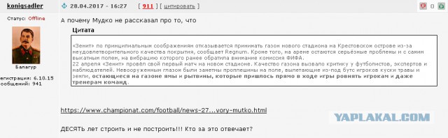 Футбол Чемпионат России 2016-17. Кубок России,РФПЛ,ФНЛ. Часть XVI
