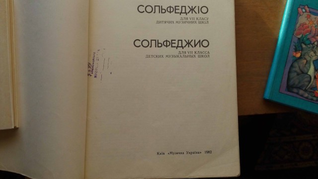 Путешествие по четырем городам Украины