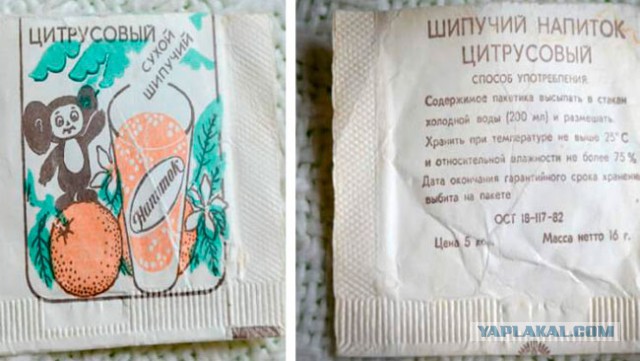 Рейтинг деликатесов советского ребенка