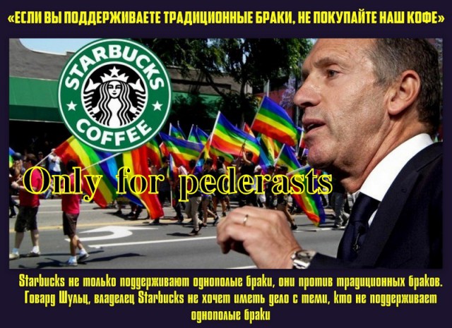 Открытие Starbucks в Казани: тысяча казанцев провела несколько часов в очереди за кофе