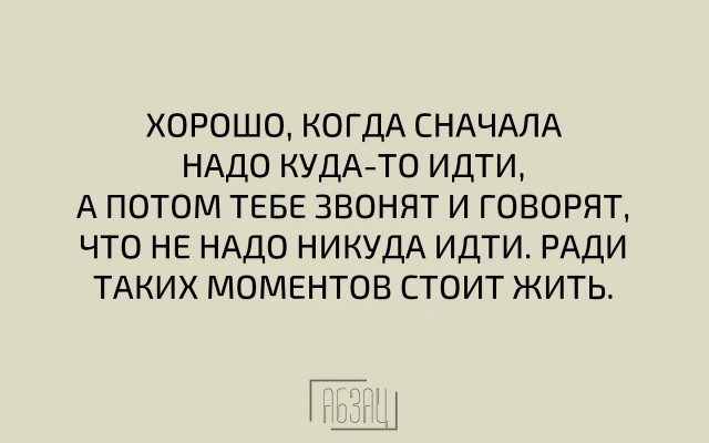 Полчаса мизантропии и интроверсии